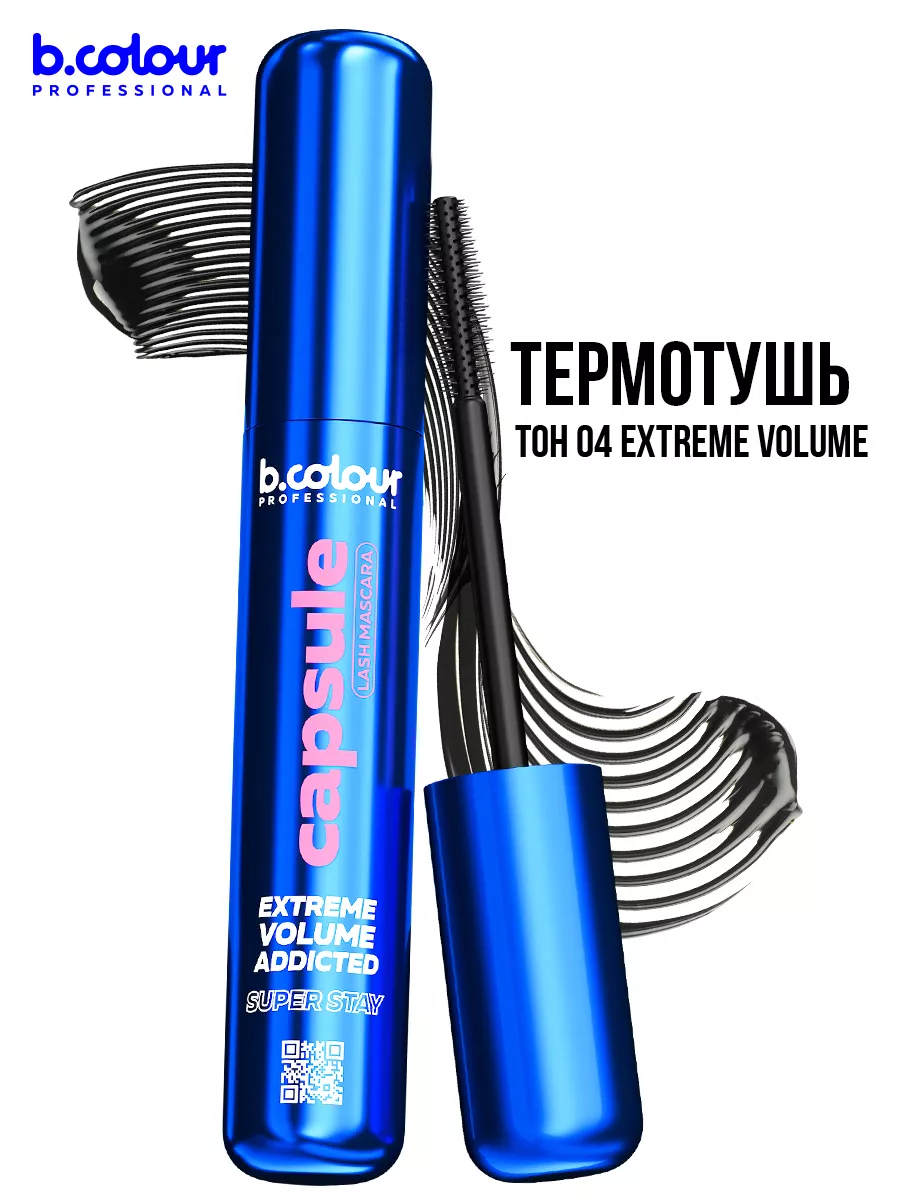 Тушь для ресниц, термотушь, объем и удлинение  CAPSULE