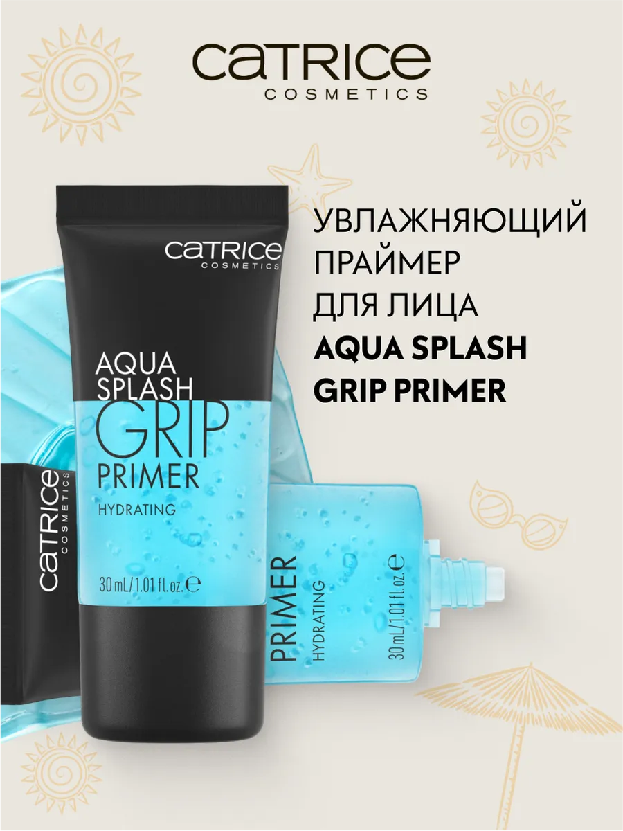 Праймер Aqua Splash Grip Primer увлажняющий, 30 мл