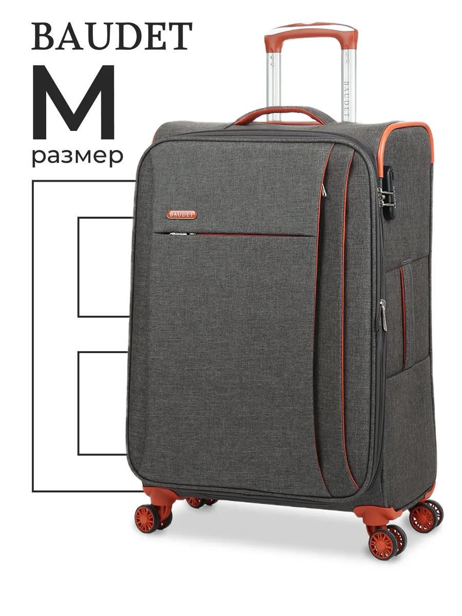 Чемодан на колесах тканевый средний М