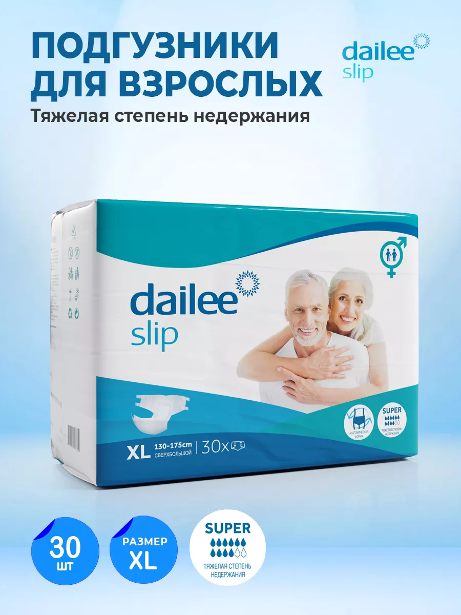 Подгузники для взрослых Super, размер XL, 30шт