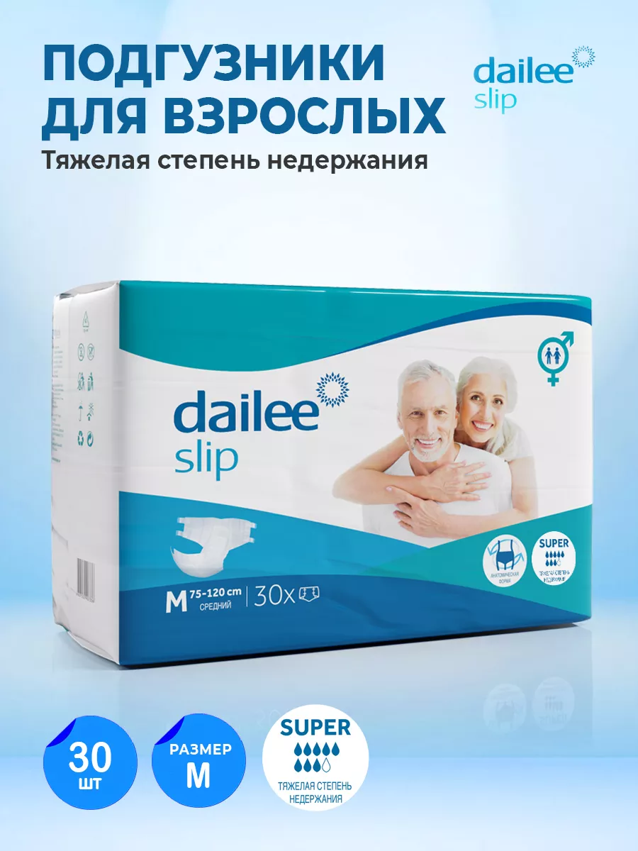 Подгузники для взрослых Super, размер M, 30 шт