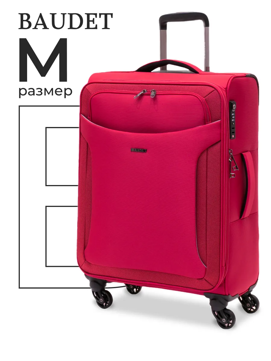 Чемодан на колесах тканевый средний М