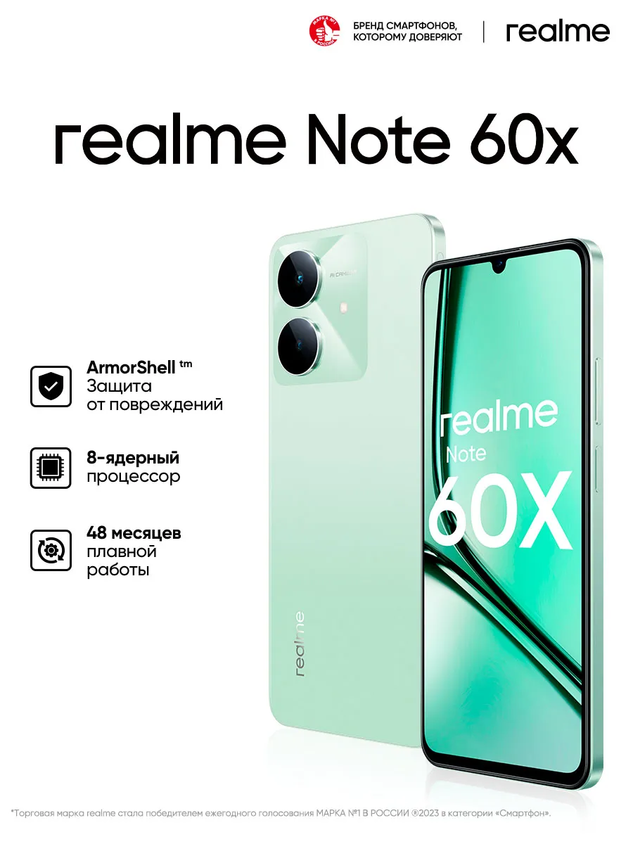 Note 60 X 3+64 GB