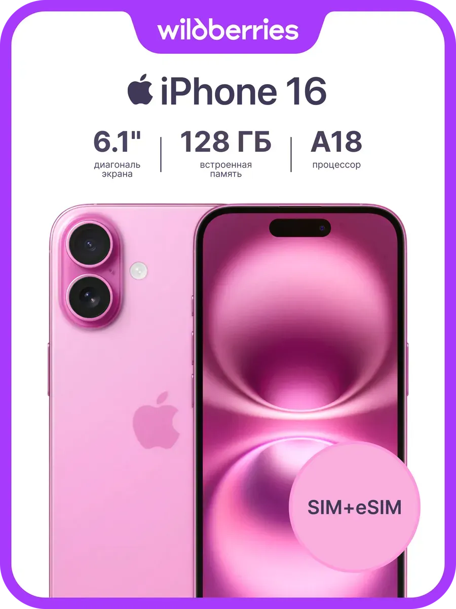 i Phone 16 128 GB