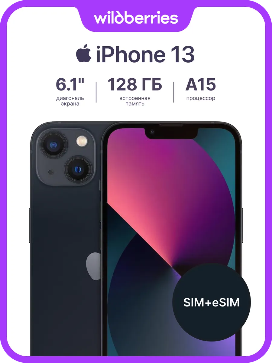 i Phone 13 128 GB