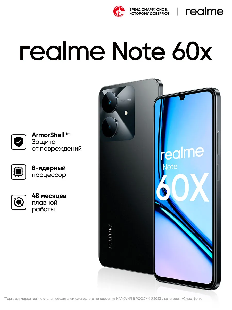 Note 60 X 4+128 GB
