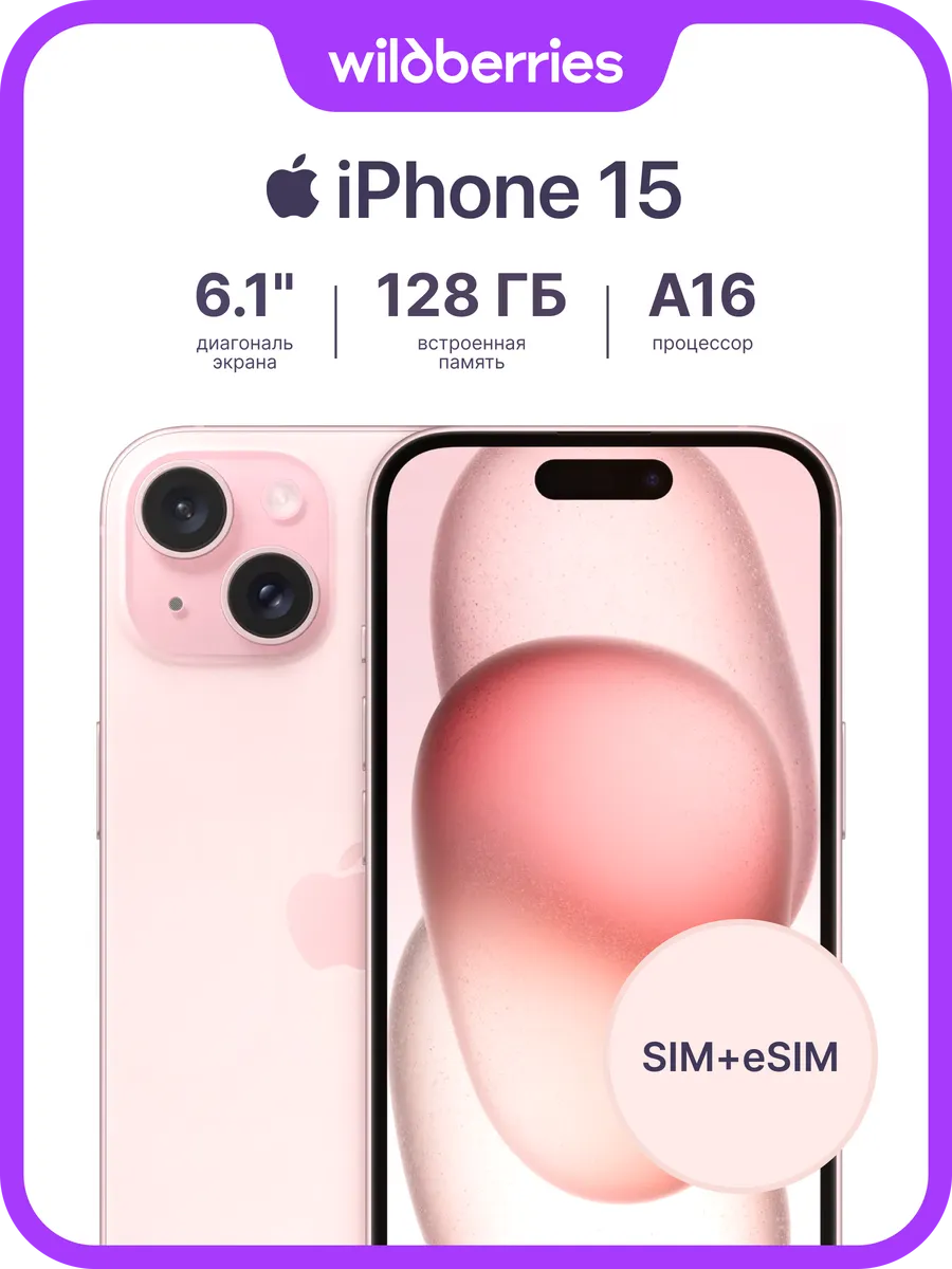 i Phone 15 128 GB