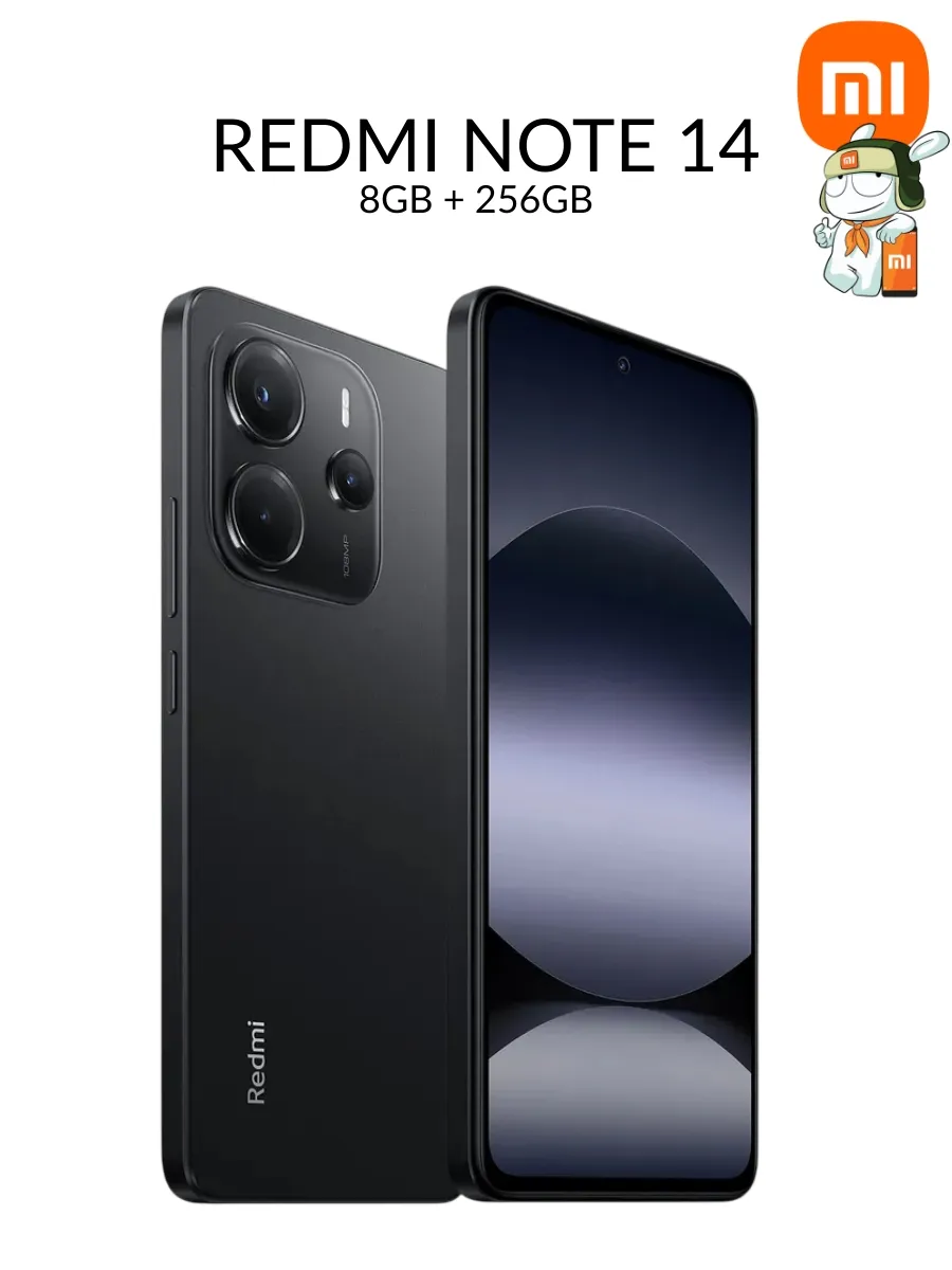 Смартфон Note 14 (8+256 GB), черный