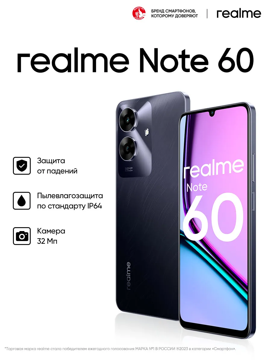 Note 60 6+128 GB