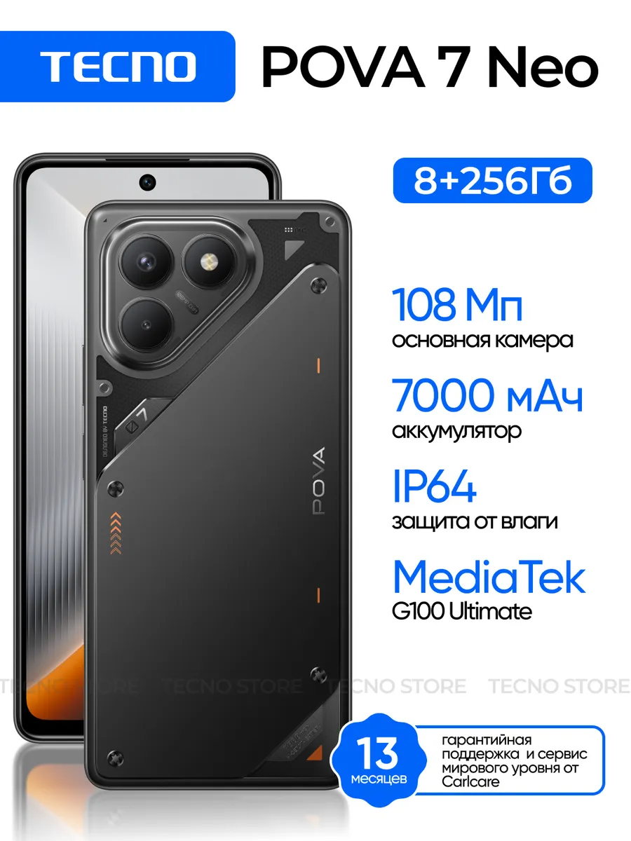 Смартфон POVA 7 Neo 256+8 GB Geek Black