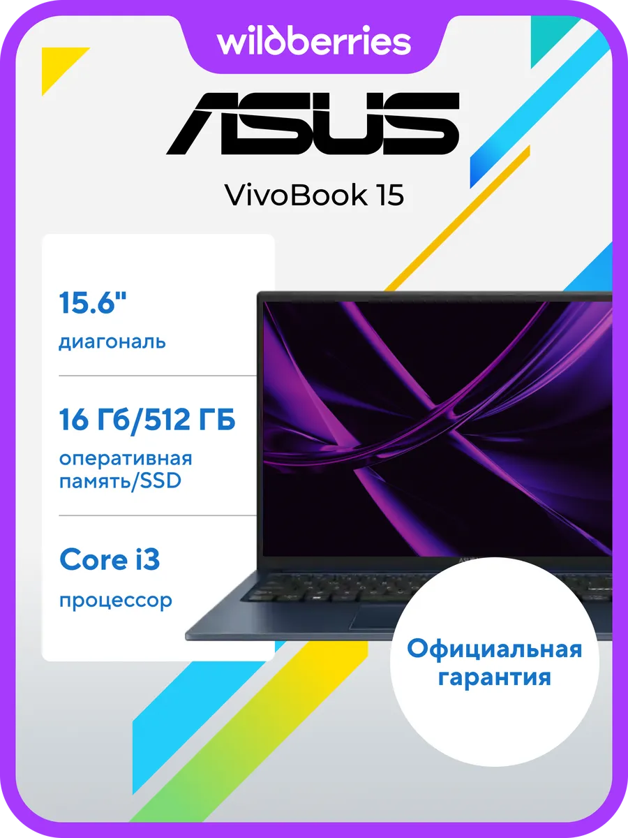 Vivobook 15 15.6 i3 16 512 DOS