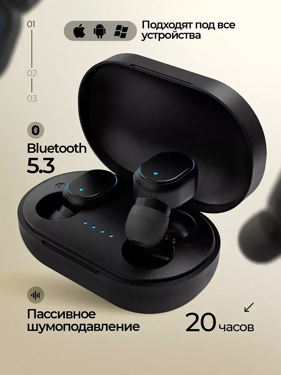 Наушники беспроводные для i Phone и Android