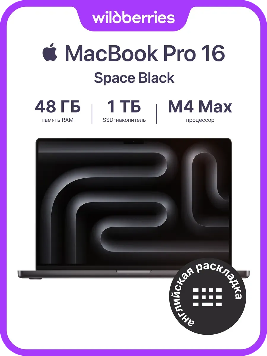 Macbook Pro 16 M4 Max 48 1 ( Space Black)