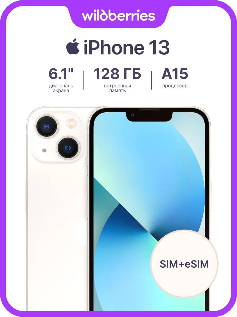 i Phone 13 128 GB