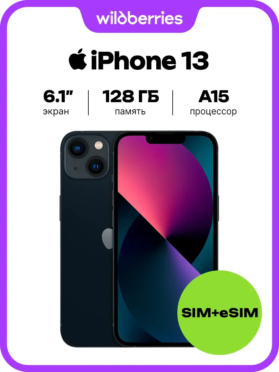 i Phone 13 128 GB