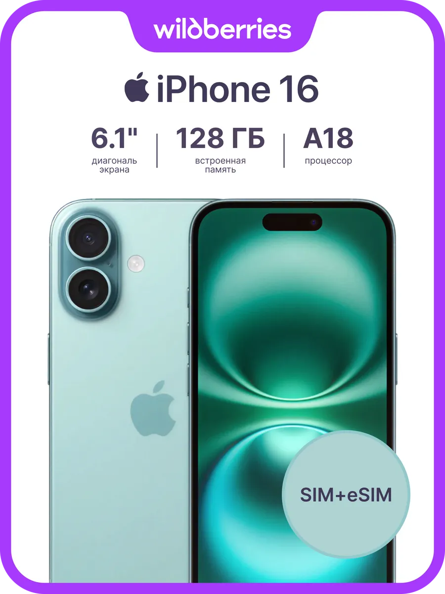 i Phone 16 128 GB