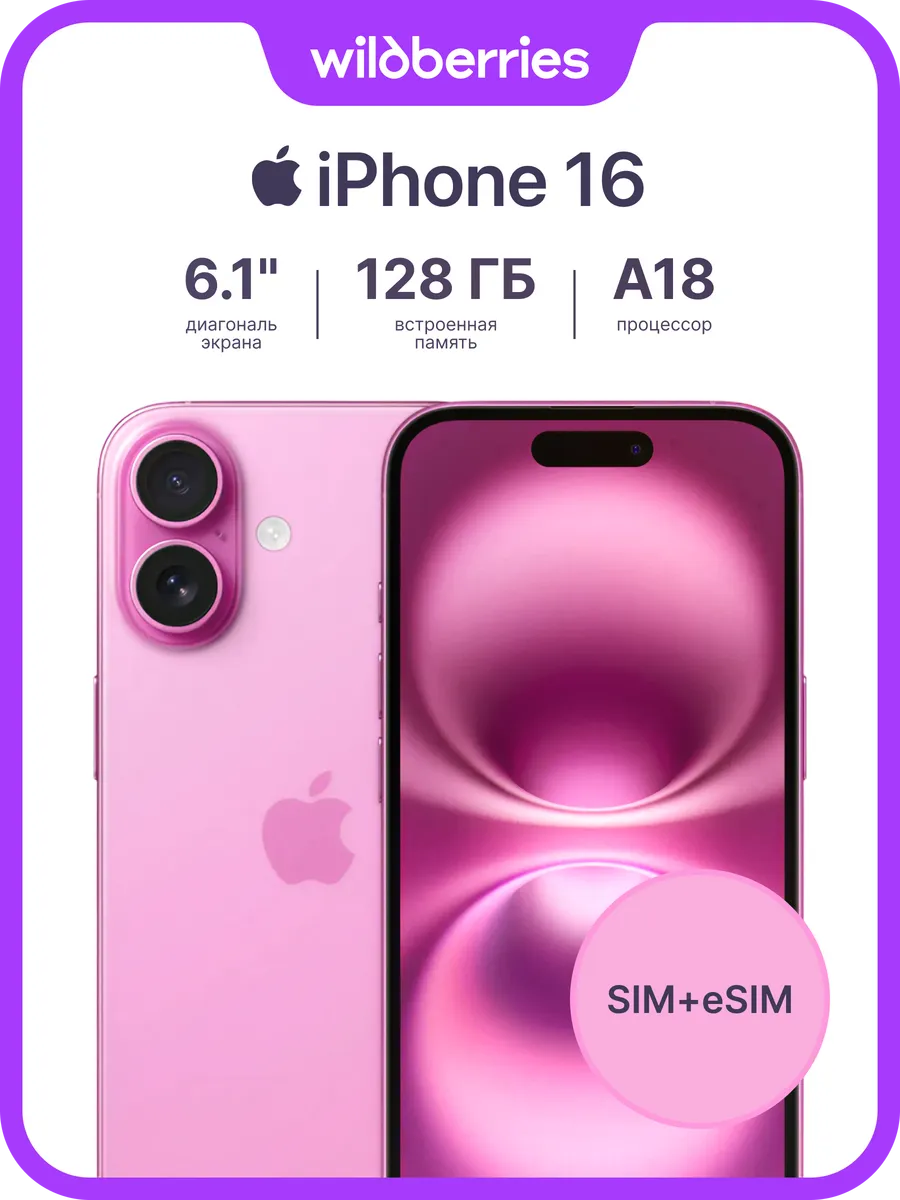 i Phone 16 128 GB