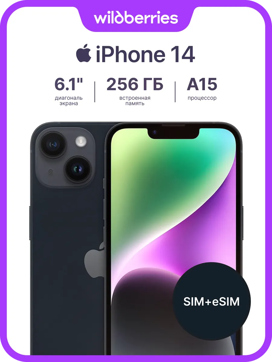 i Phone 14 256 GB