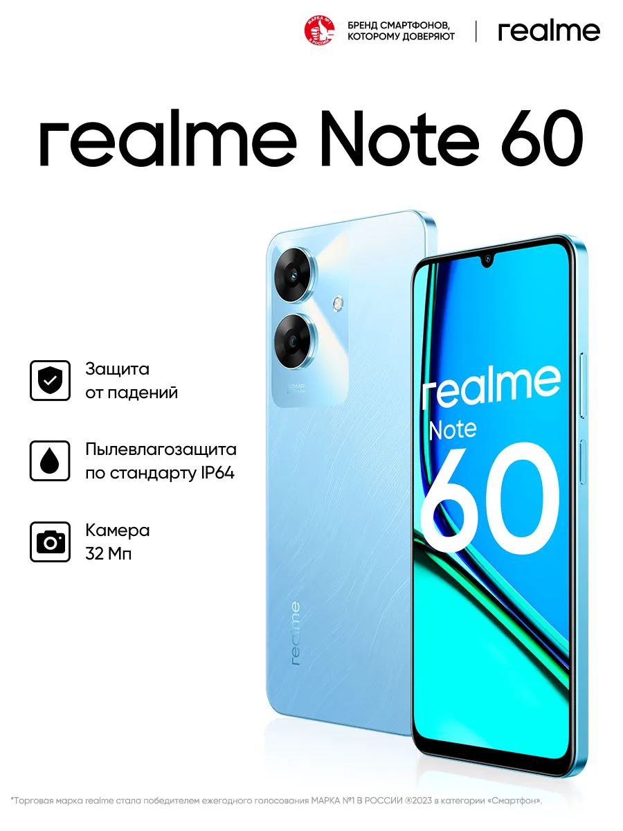 Note 60 6+128 GB