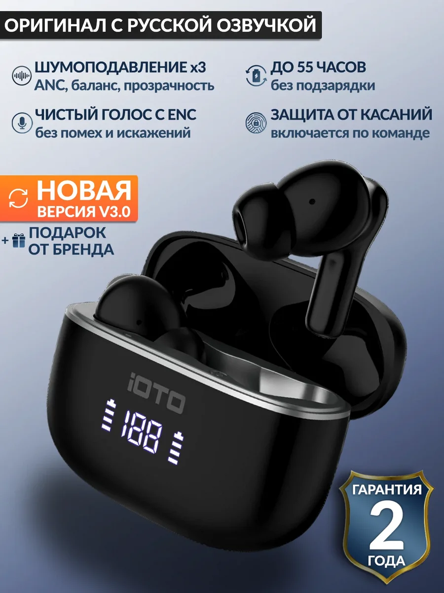 Наушники беспроводные матовые для андроид и iphone