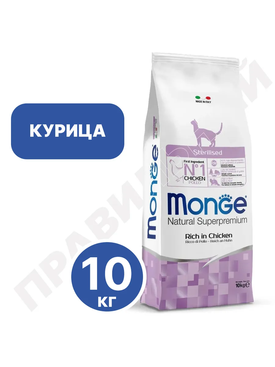 Sterilised корм для стерилизованных кошек с курицей 10кг