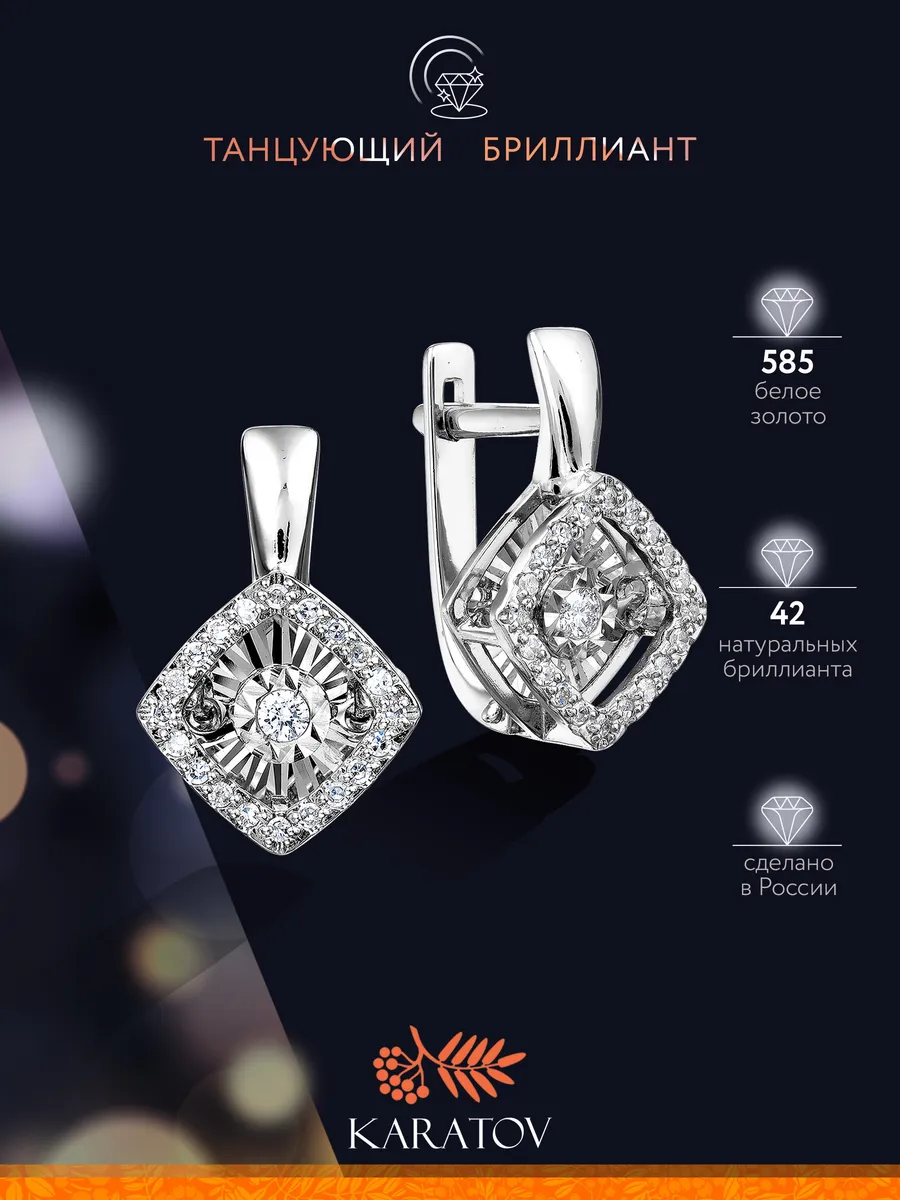 Золотые серьги 585 пробы