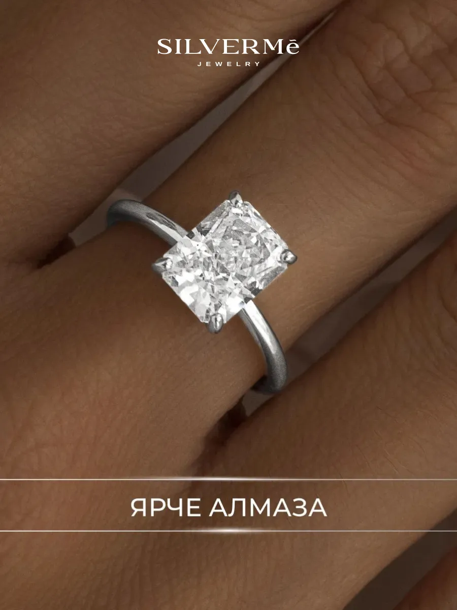 Кольцо серебряное с большим камнем багет серебро 925