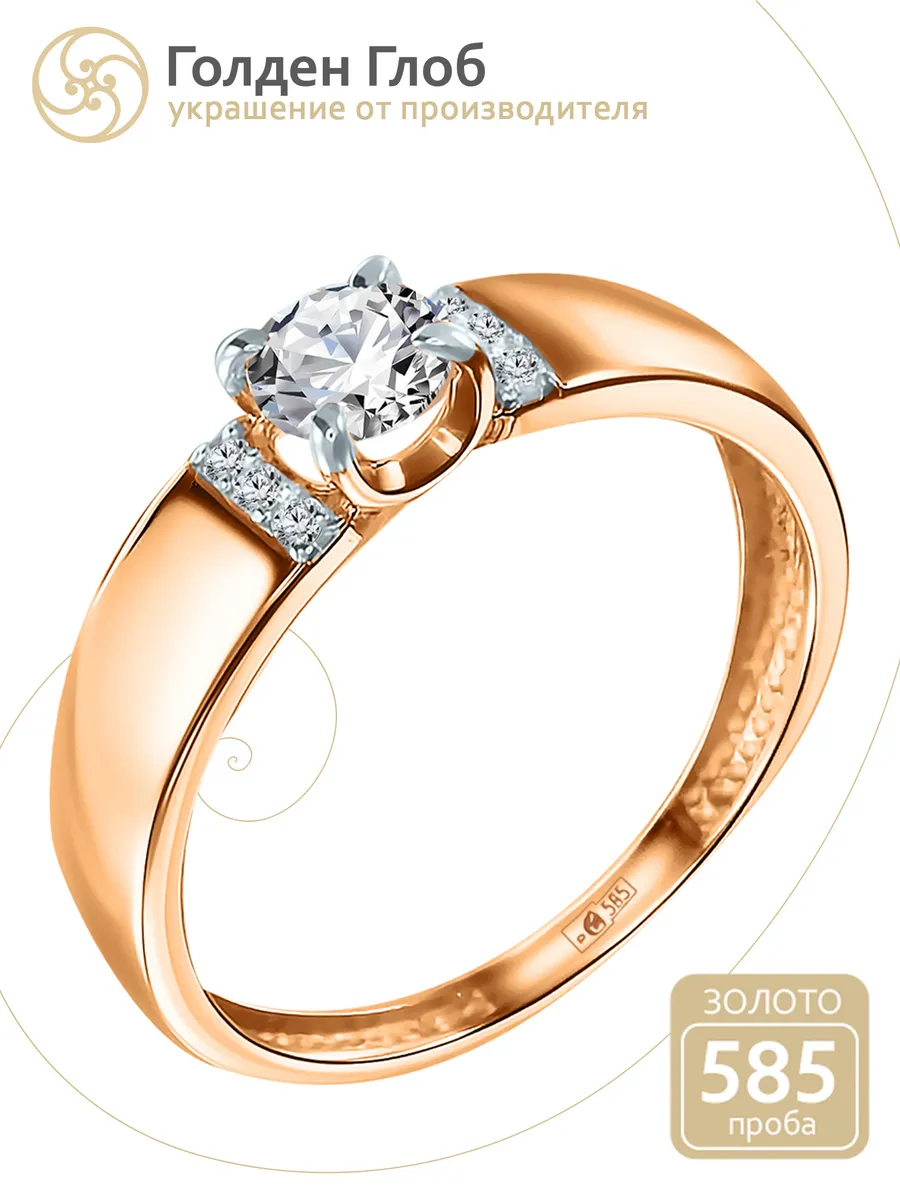 Кольцо золотое женское 585