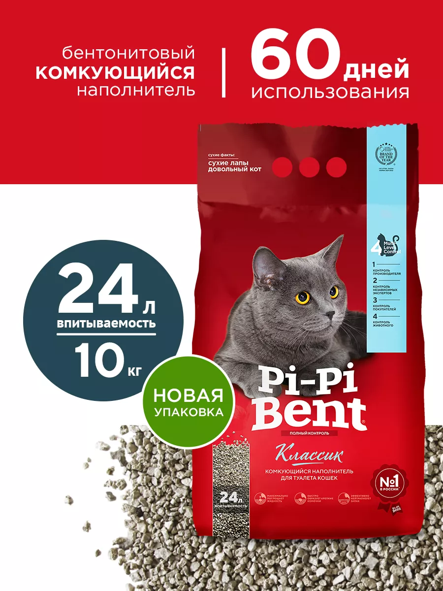 Наполнитель для кошачьего туалета Классик, 10кг (24л)