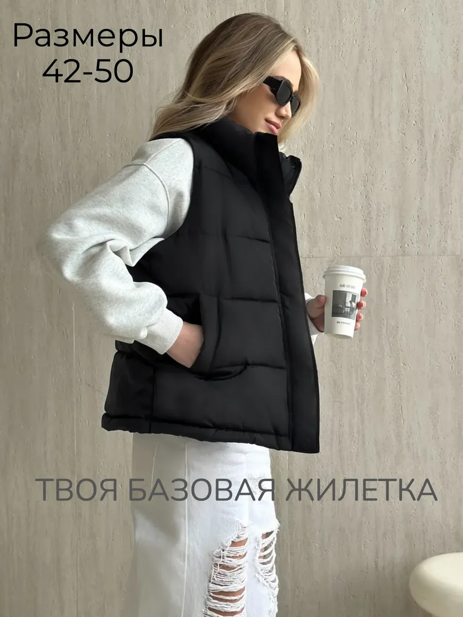 Жилетка женская утепленная демисезонная весенняя