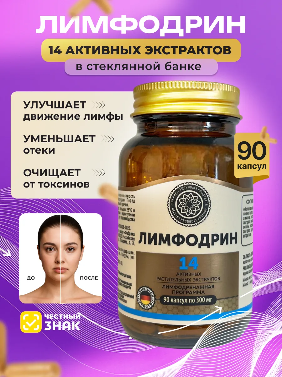 Жиросжигатель для женщин для похудения