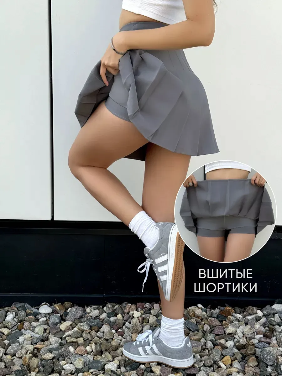 Школьная юбка шорты теннисная в складку
