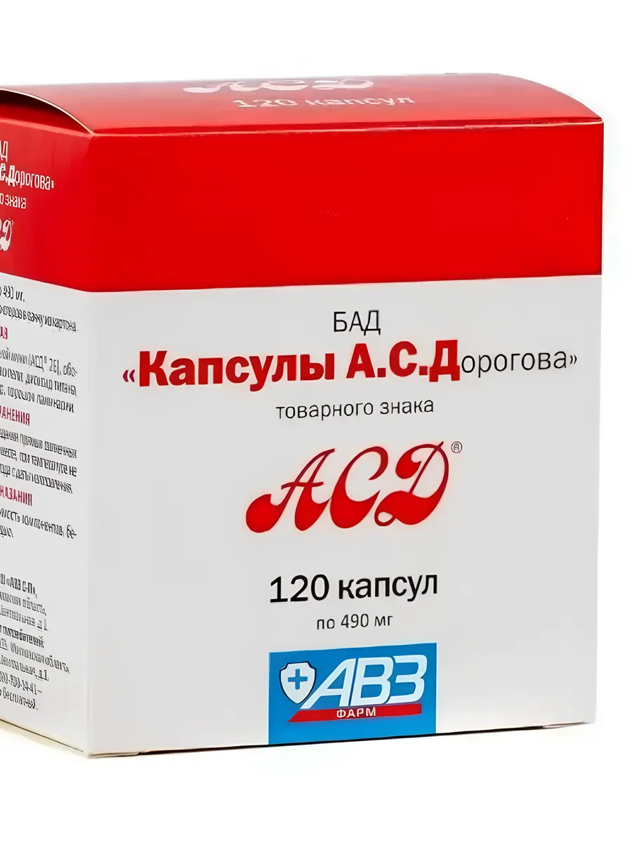 Капсулы БАД ( Дорогова фракция 2) противовирусный 120 шт