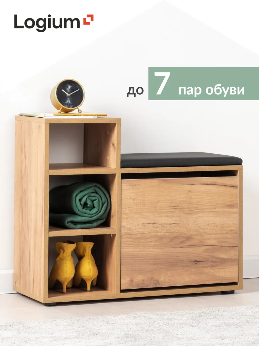 Обувница в прихожую закрытая с полками