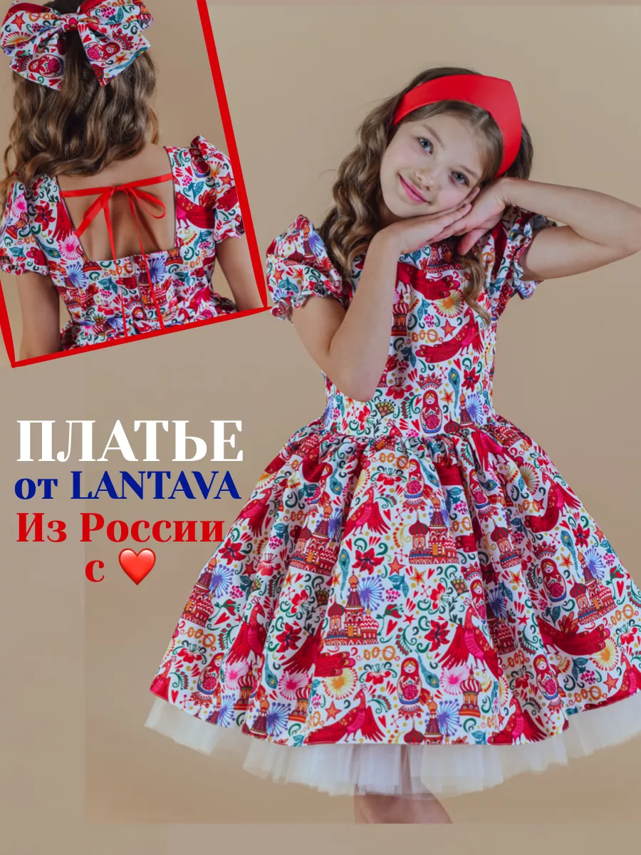 Платье для девочки нарядное пышное