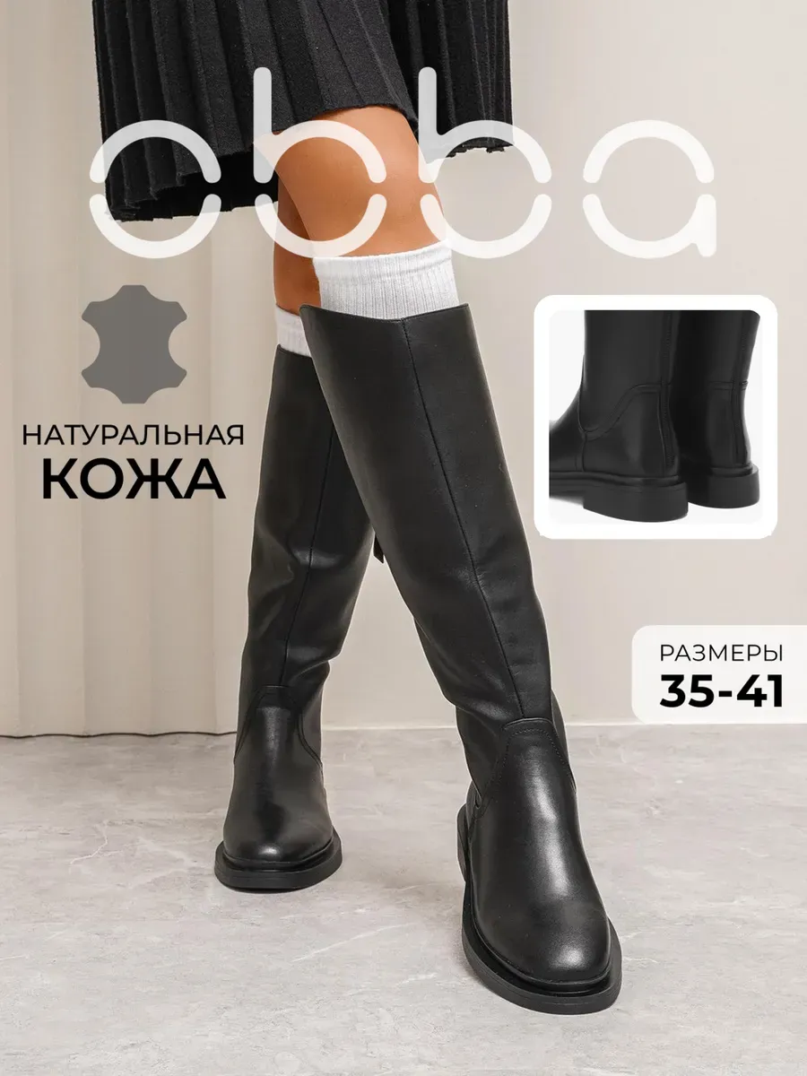 Демисезонные сапоги на низком каблуке натуральная кожа