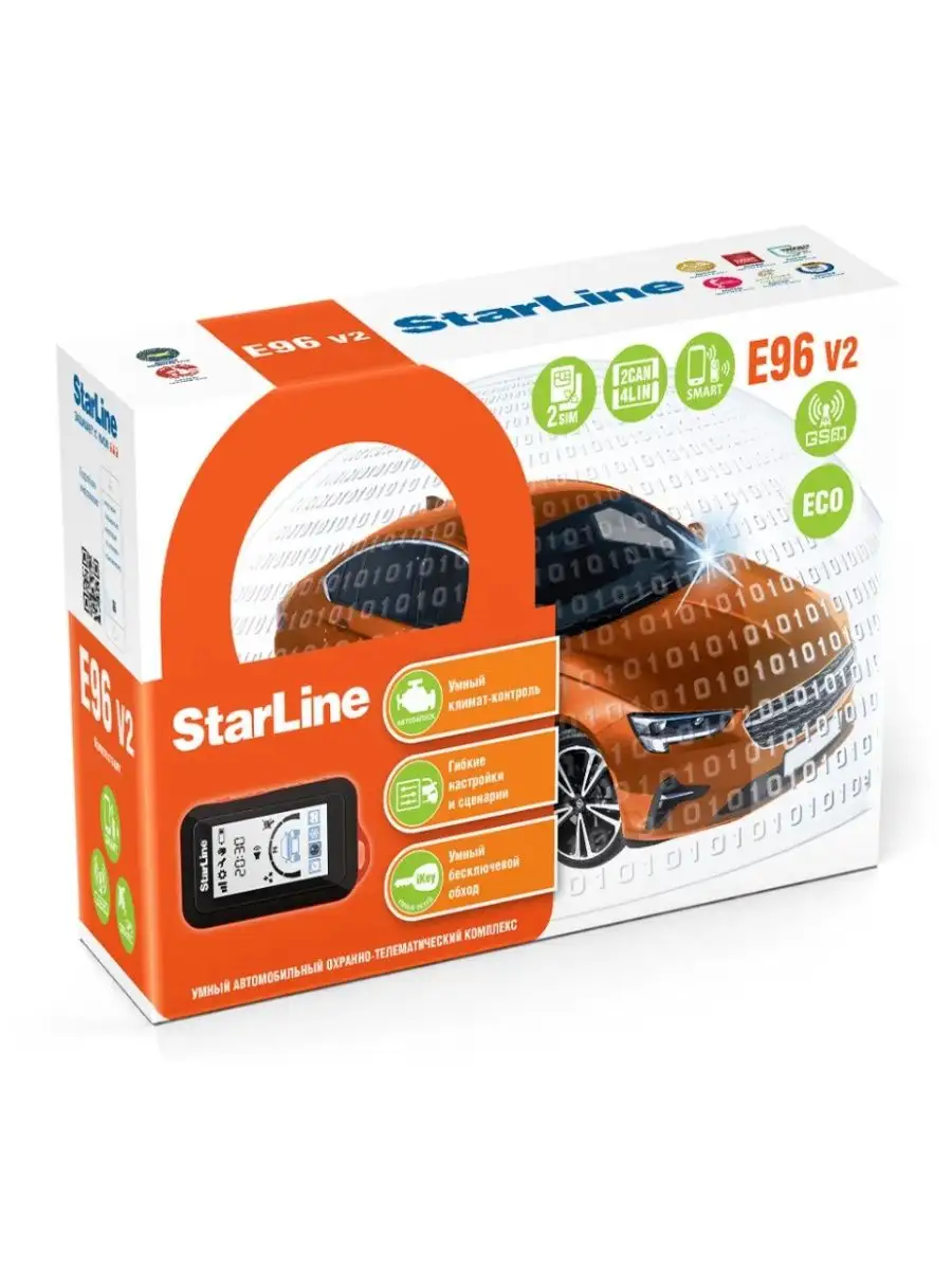 Охранно-телематический комплекс E96 v2 GSM ECO