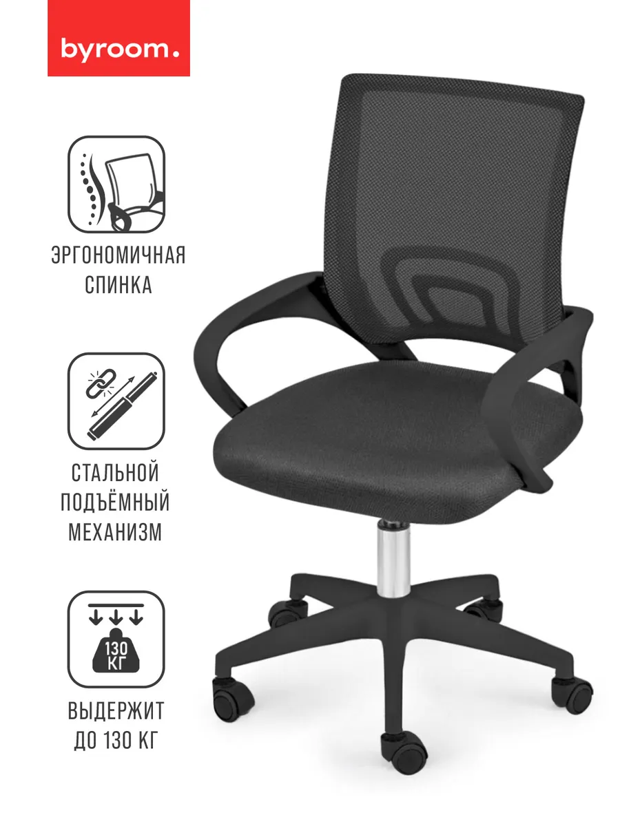 Компьютерное школьное кресло, офисный стул на колесиках