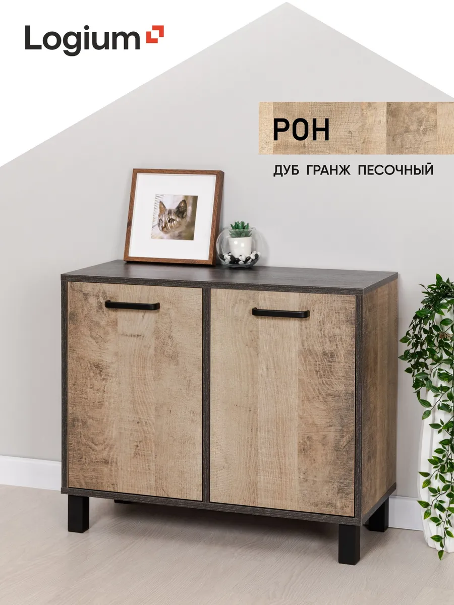 Комод для вещей деревянный с полками