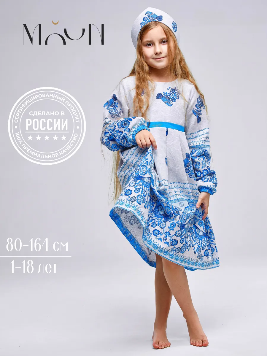 Платье льняное в русском стиле