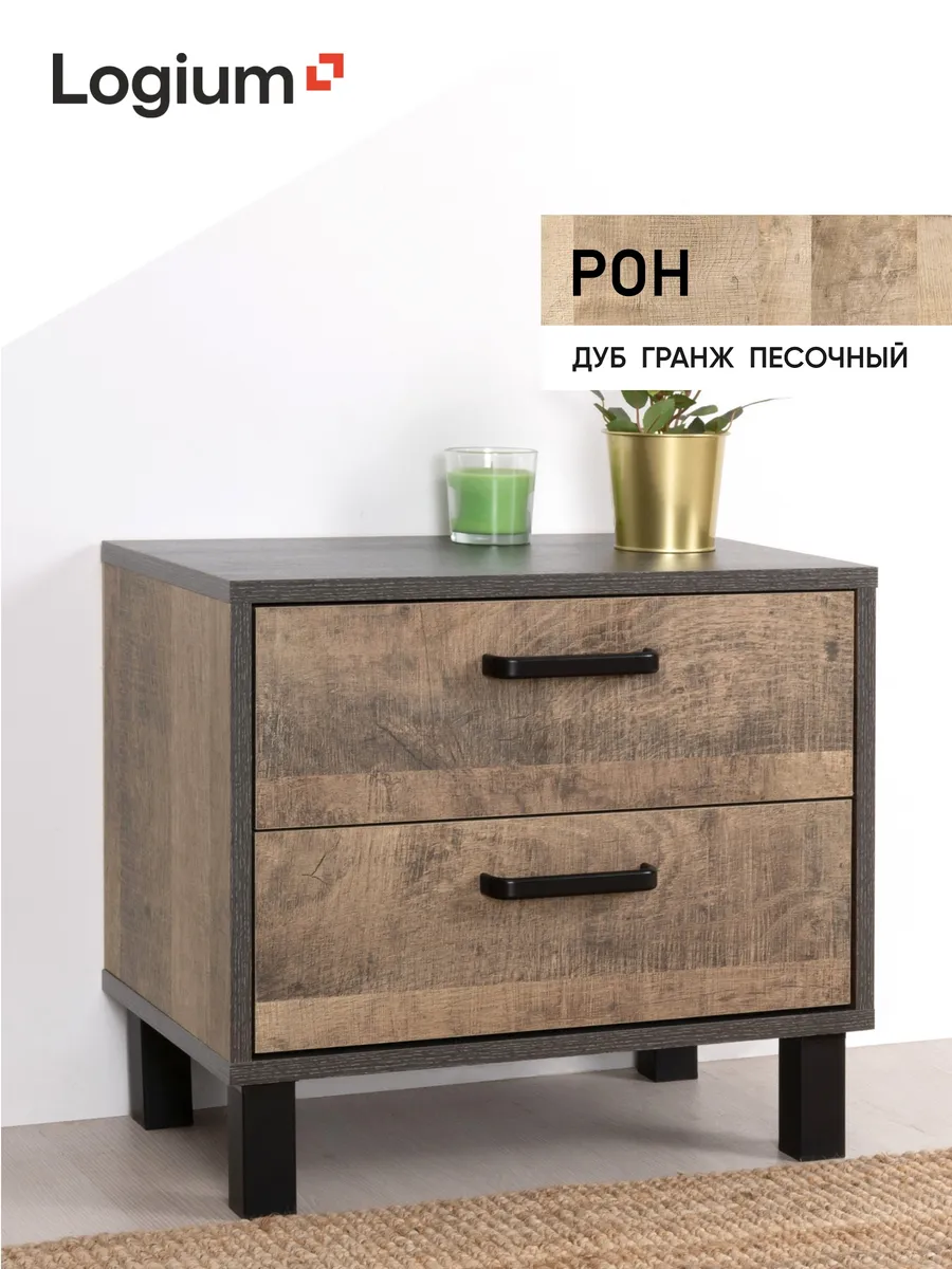 Тумба прикроватная с ящиками