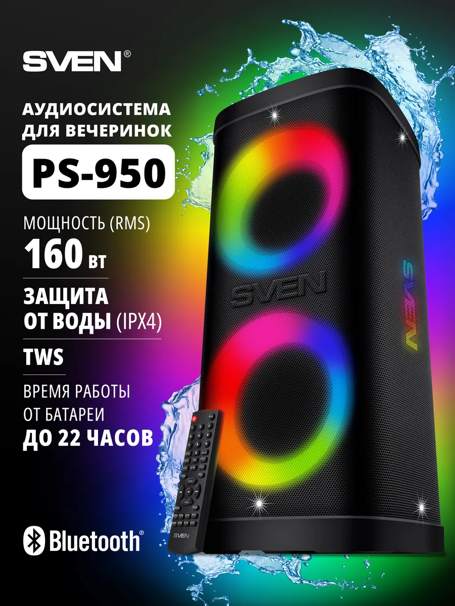 Беспроводная портативная Bluetooth колонка PS-950, 160 Вт