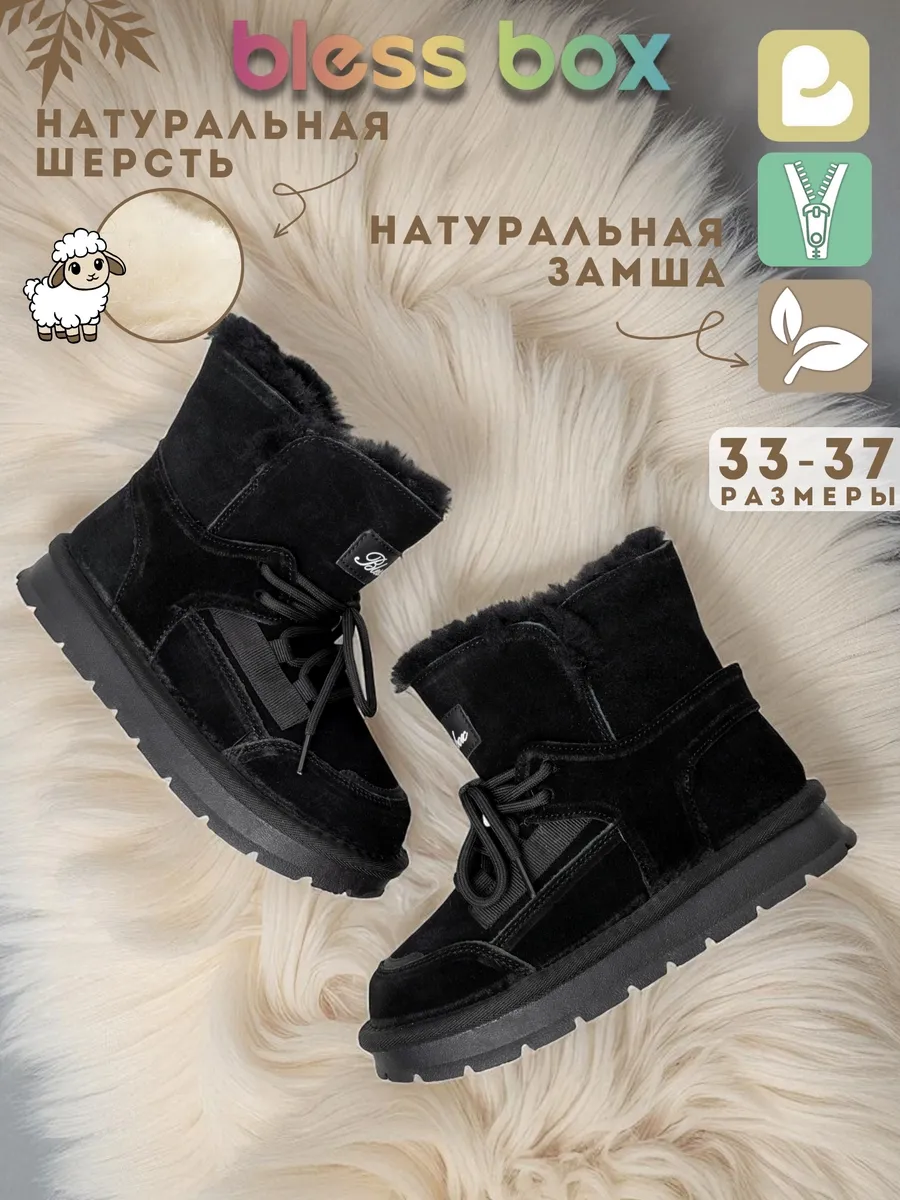 Угги из натуральной замши