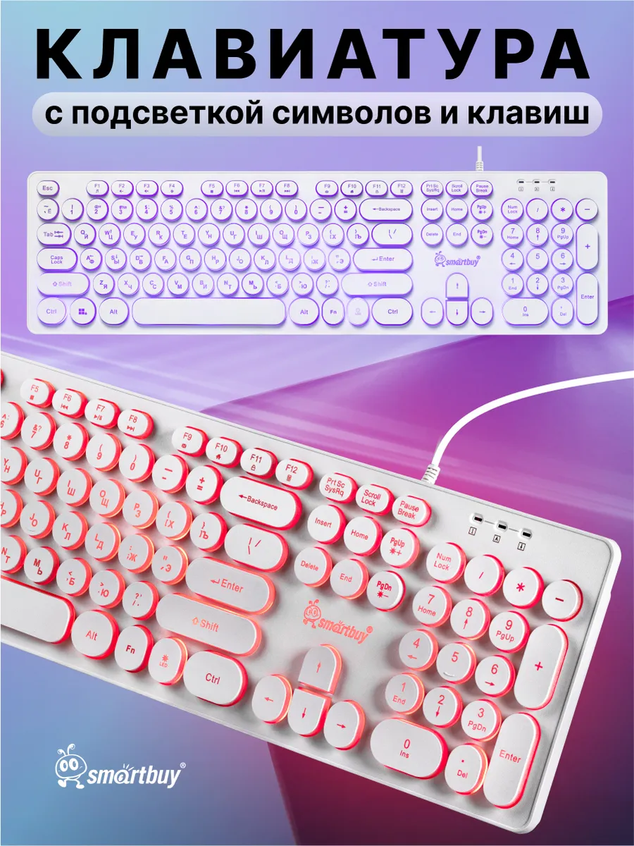 Клавиатура игровая с подсветкой круглые клавиши