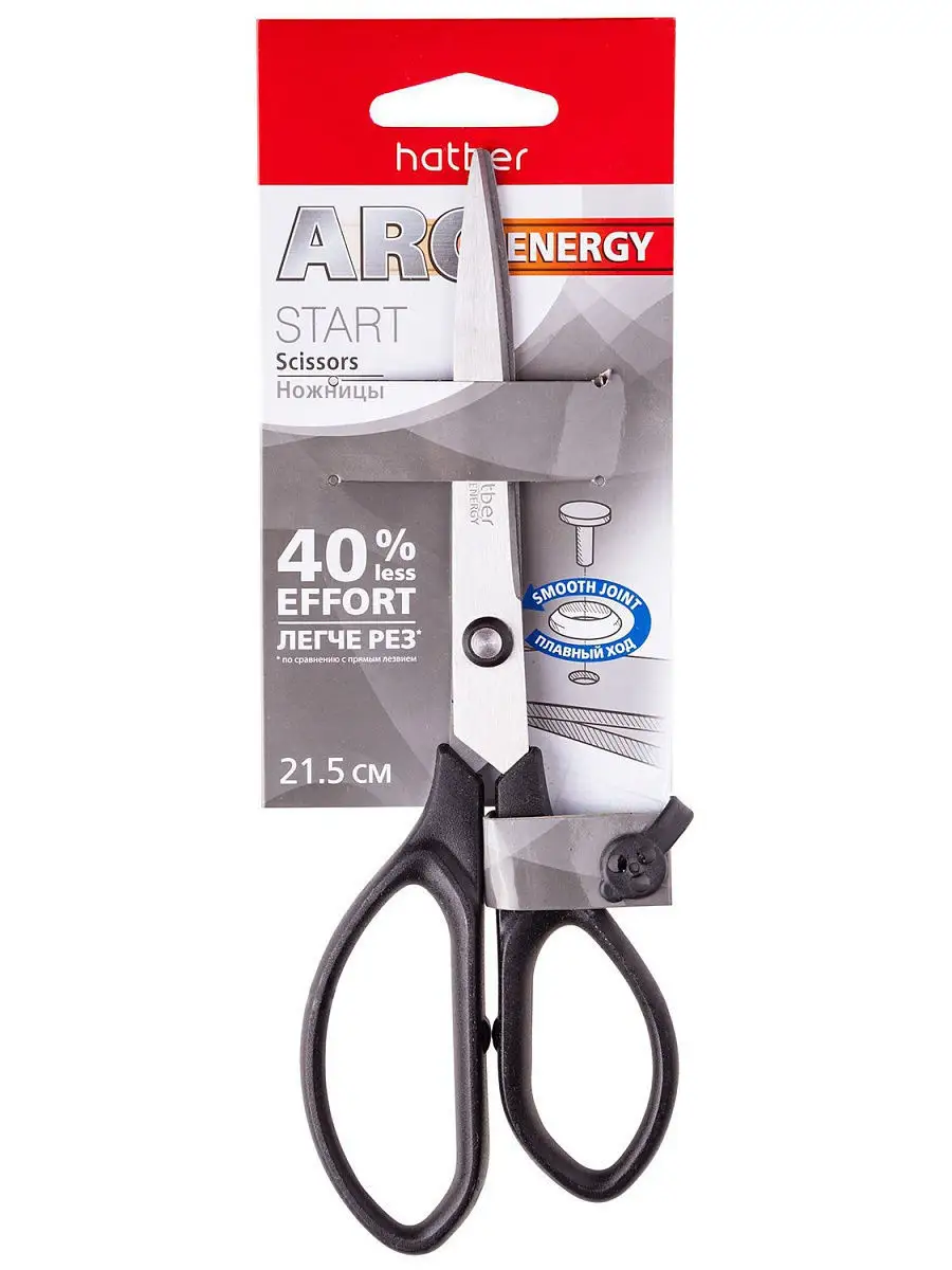 Ножницы 21,5см START Лёгкий Рез
