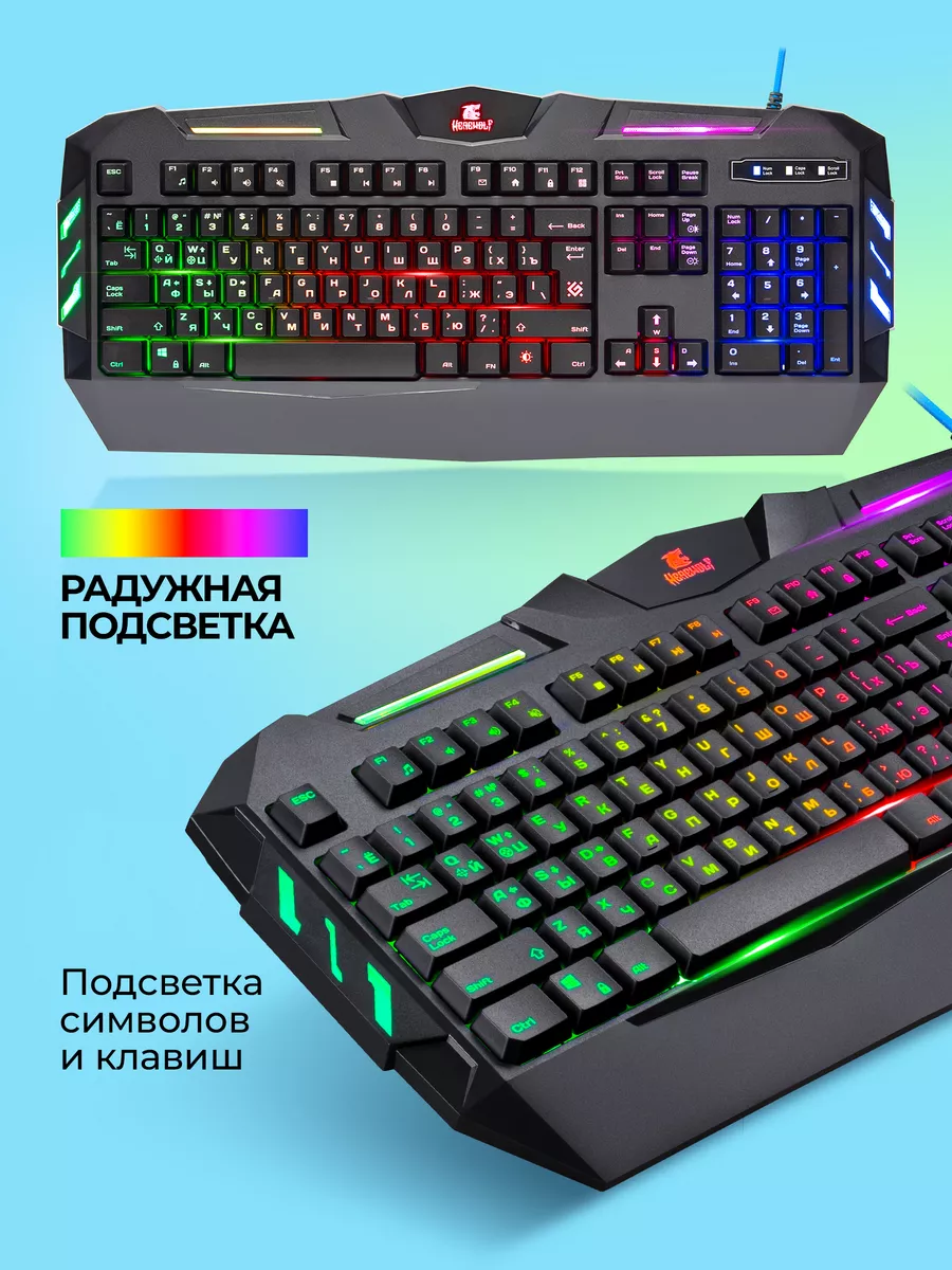 Игровая клавиатура с подсветкой Werewolf ( Full-size)