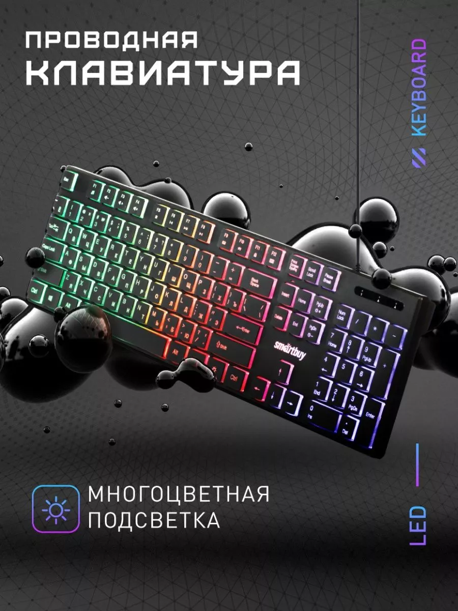 Клавиатура с подсветкой низкие клавиши ONE 240