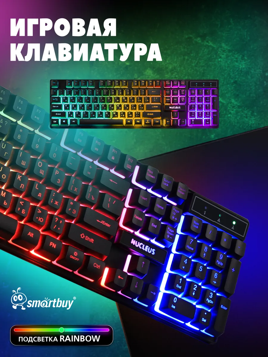 Клавиатура игровая с подсветкой RUSH Nucleus