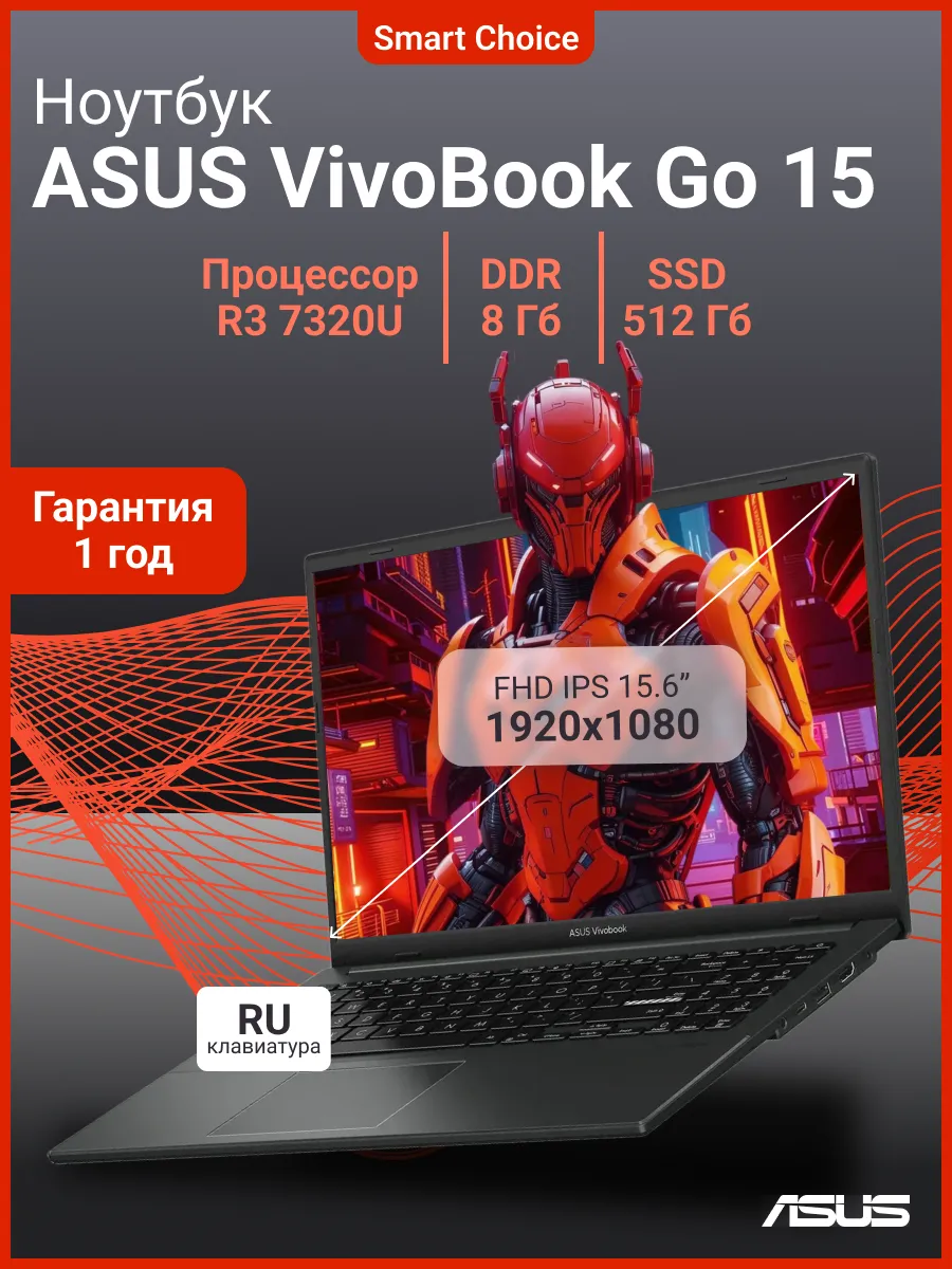 Ноутбук E1504 FA- B Q052 R3-7320 U 8 512 SSD