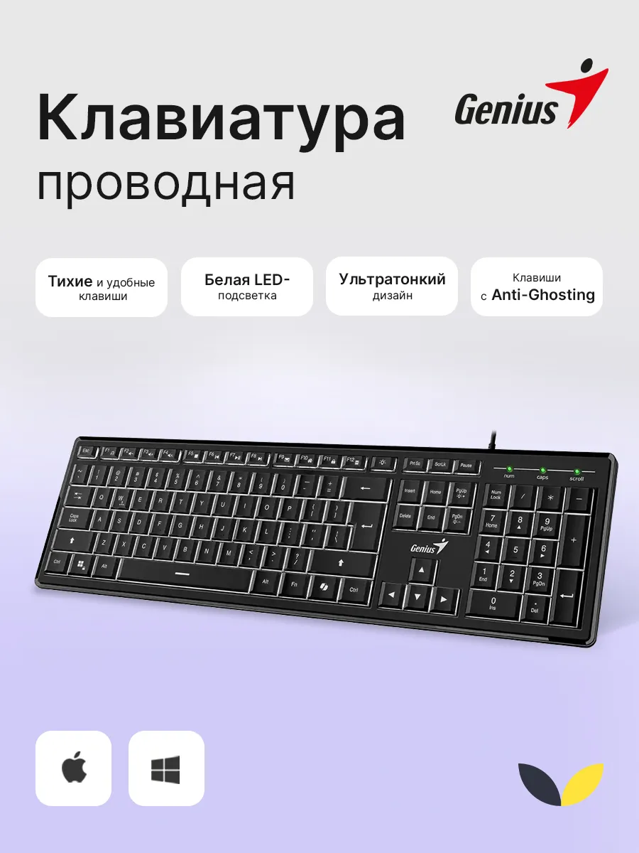 Клавиатура проводная для компьютера